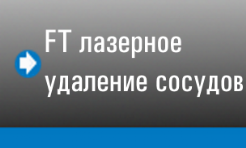 Удаление родинок в новом уренгое